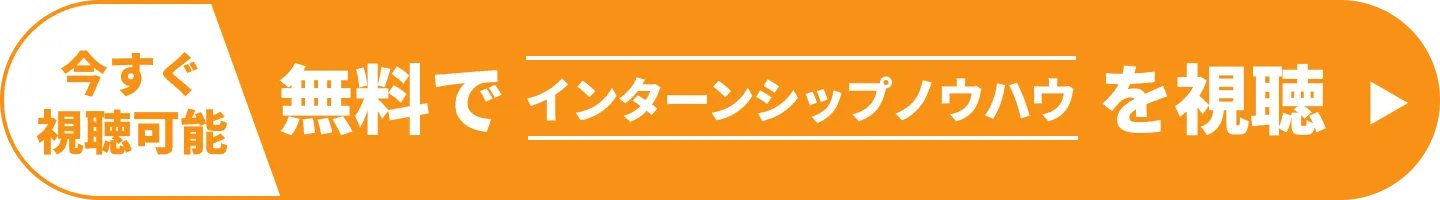 お申し込みボタン