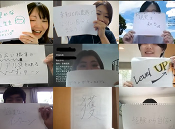 2022年夏期あいのりインターン参加者の声