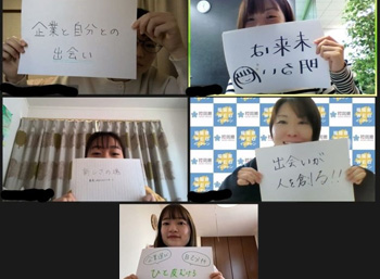 2023年春期あいのりインターン参加者の声